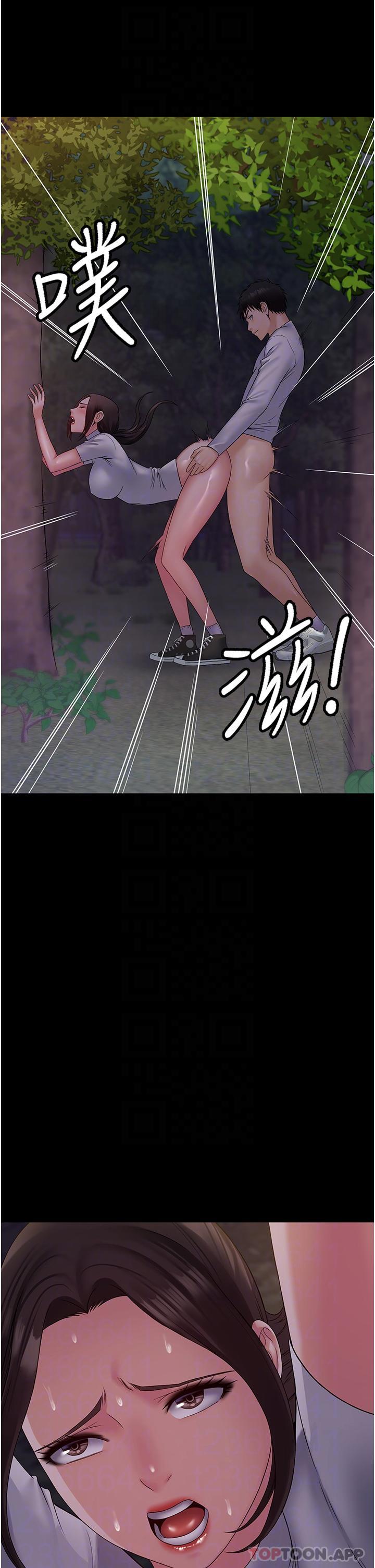 [韩国漫画] PUA完全攻略 - 韩国漫画 剧情,御姐女王,高潮潮吹,熟女人妻,巨乳大奶#[44P]-17