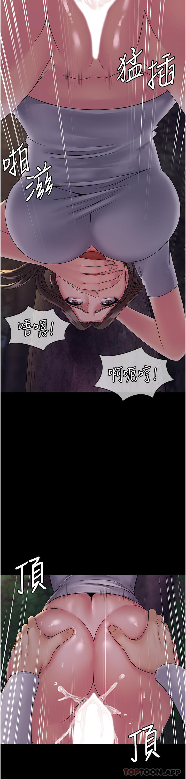 [韩国漫画] PUA完全攻略 - 韩国漫画 剧情,御姐女王,高潮潮吹,熟女人妻,巨乳大奶#[44P]-22