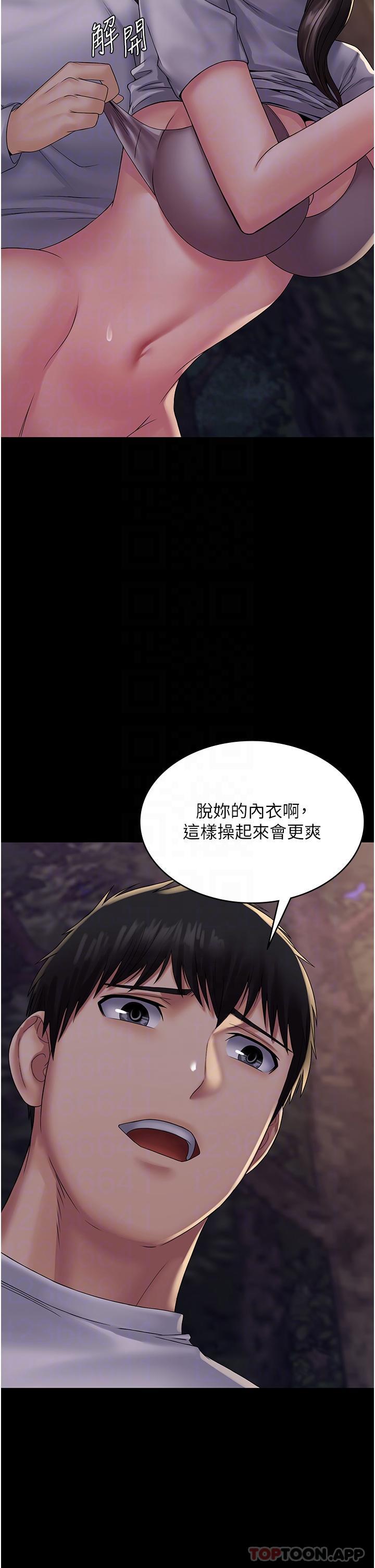 [韩国漫画] PUA完全攻略 - 韩国漫画 剧情,御姐女王,高潮潮吹,熟女人妻,巨乳大奶#[44P]-25