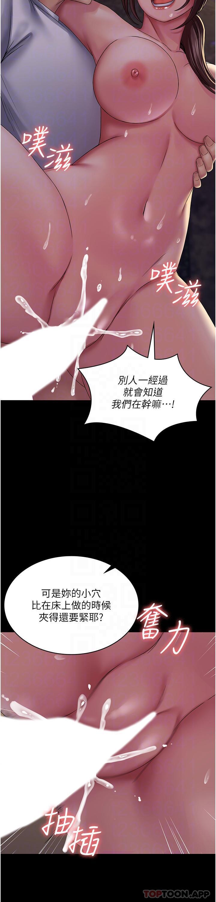 [韩国漫画] PUA完全攻略 - 韩国漫画 剧情,御姐女王,高潮潮吹,熟女人妻,巨乳大奶#[44P]-27