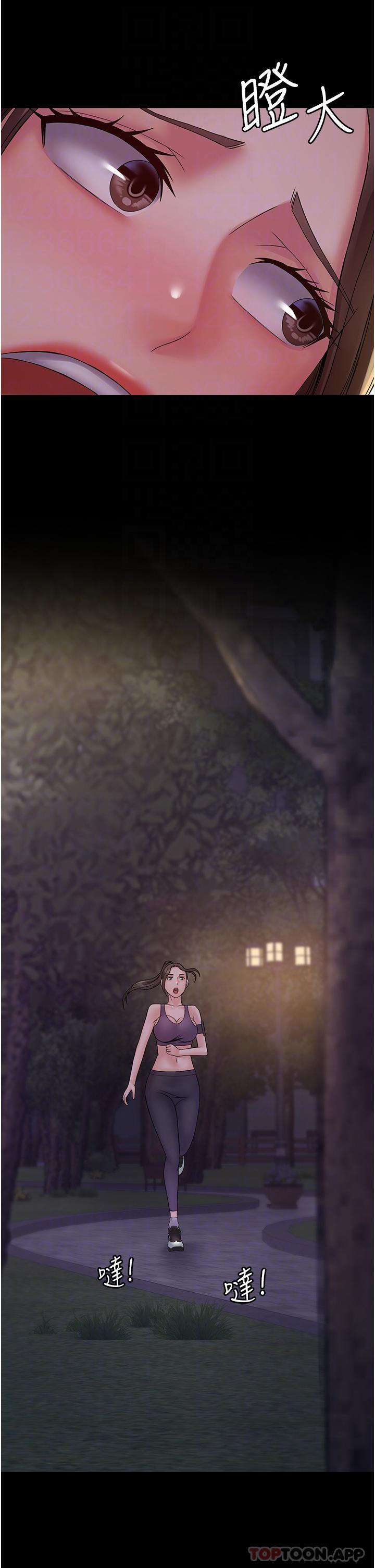 [韩国漫画] PUA完全攻略 - 韩国漫画 剧情,御姐女王,高潮潮吹,熟女人妻,巨乳大奶#[44P]-29