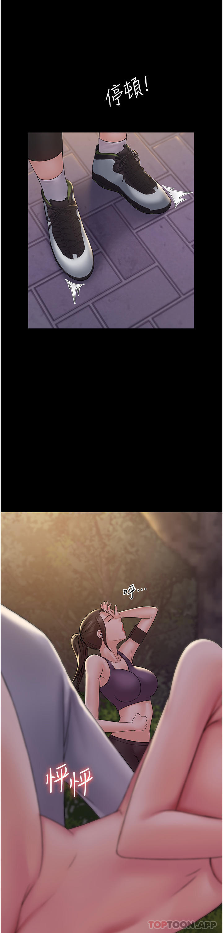 [韩国漫画] PUA完全攻略 - 韩国漫画 剧情,御姐女王,高潮潮吹,熟女人妻,巨乳大奶#[44P]-30