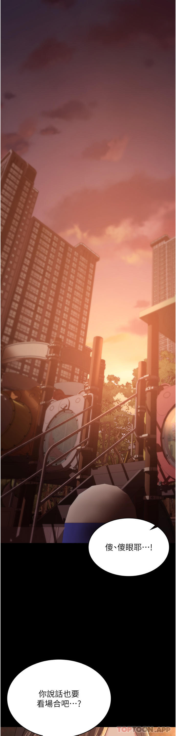 [韩国漫画] PUA完全攻略 - 韩国漫画 剧情,御姐女王,高潮潮吹,熟女人妻,巨乳大奶#[44P]-5