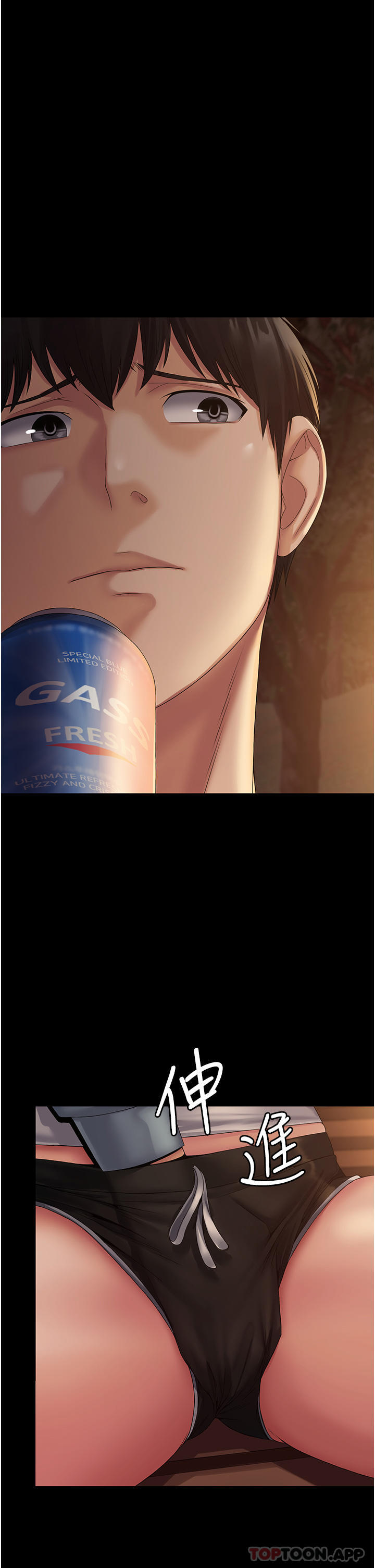 [韩国漫画] PUA完全攻略 - 韩国漫画 剧情,御姐女王,高潮潮吹,熟女人妻,巨乳大奶#[44P]-8