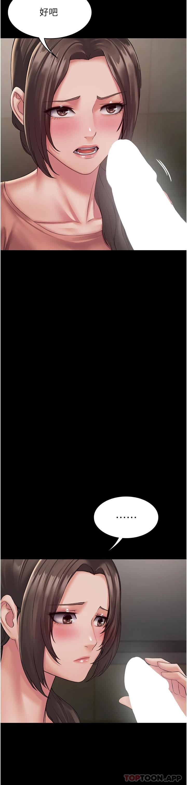 [韩国漫画] PUA完全攻略 - 韩国漫画 剧情,御姐女王,高潮潮吹,熟女人妻,巨乳大奶#[48P]-15