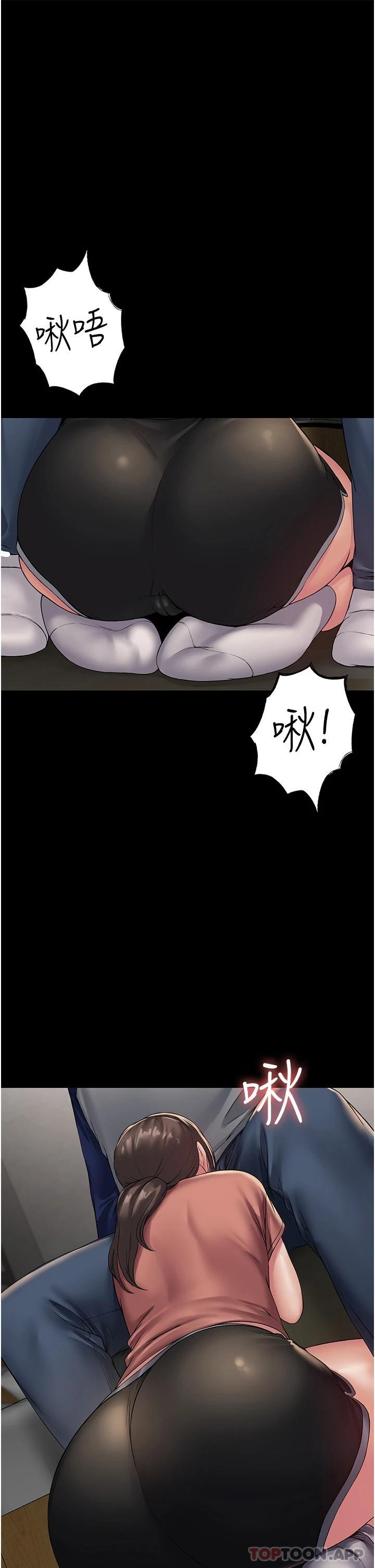 [韩国漫画] PUA完全攻略 - 韩国漫画 剧情,御姐女王,高潮潮吹,熟女人妻,巨乳大奶#[48P]-20