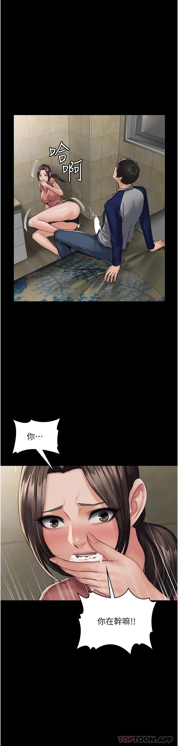 [韩国漫画] PUA完全攻略 - 韩国漫画 剧情,御姐女王,高潮潮吹,熟女人妻,巨乳大奶#[48P]-25