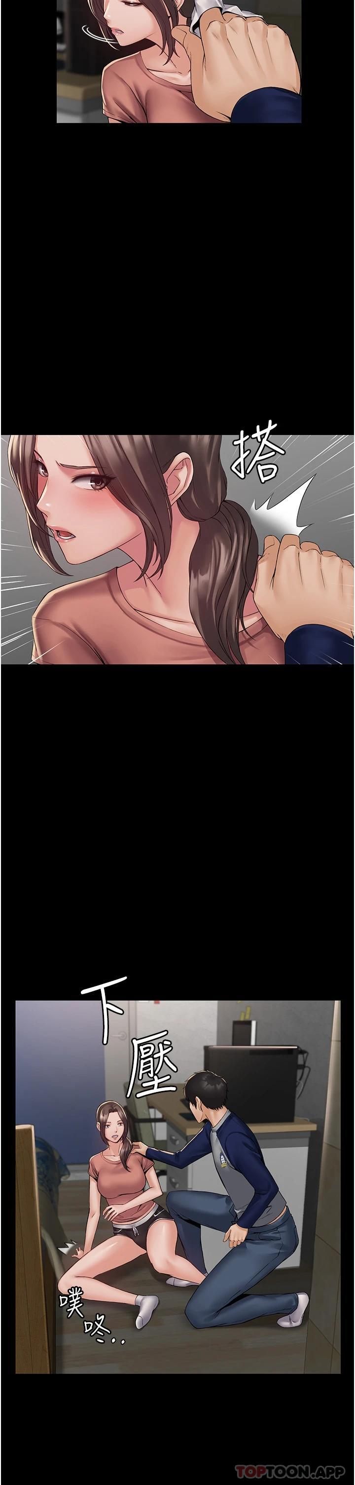 [韩国漫画] PUA完全攻略 - 韩国漫画 剧情,御姐女王,高潮潮吹,熟女人妻,巨乳大奶#[48P]-30