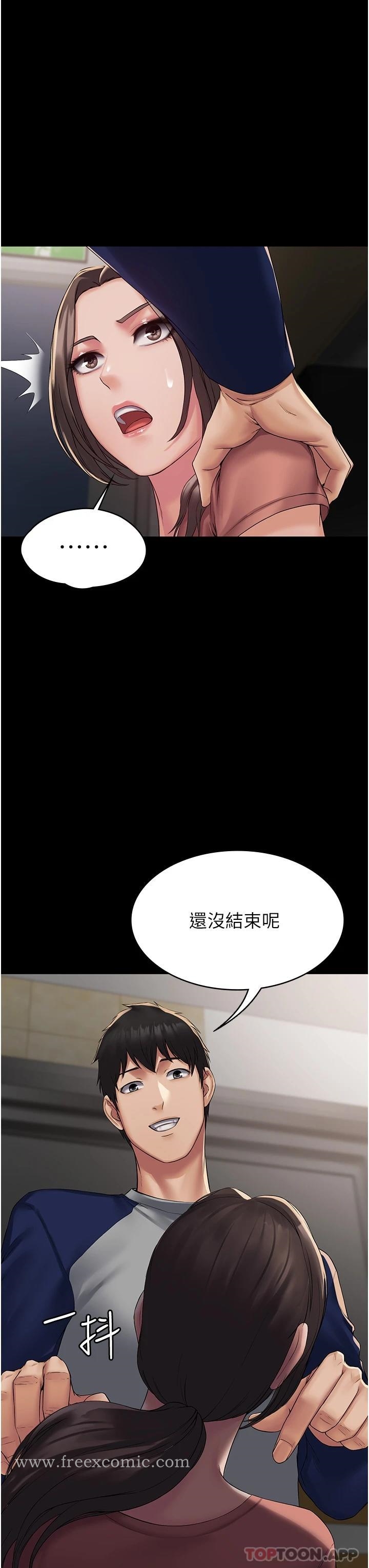 [韩国漫画] PUA完全攻略 - 韩国漫画 剧情,御姐女王,高潮潮吹,熟女人妻,巨乳大奶#[48P]-31
