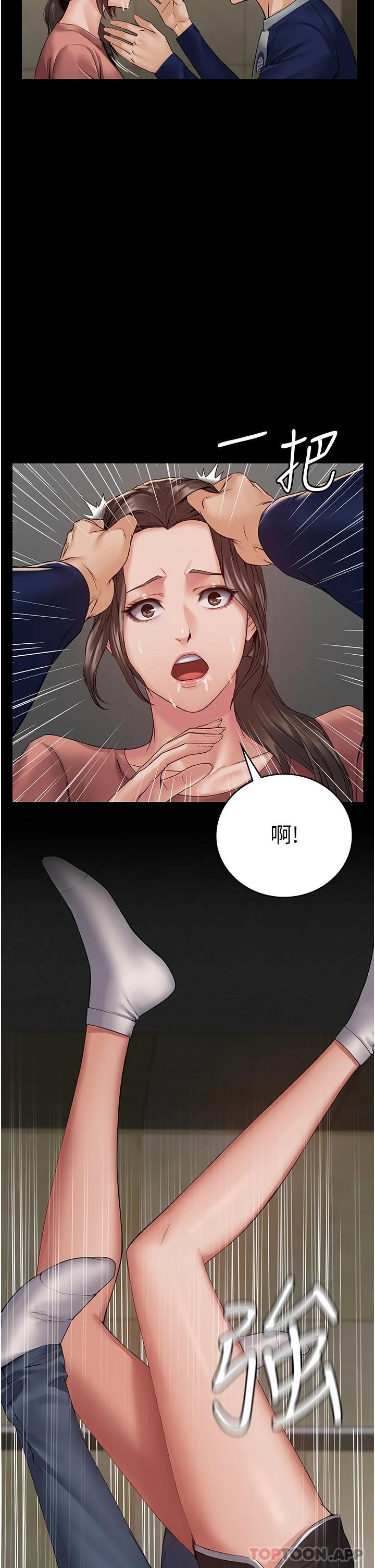 [韩国漫画] PUA完全攻略 - 韩国漫画 剧情,御姐女王,高潮潮吹,熟女人妻,巨乳大奶#[48P]-34