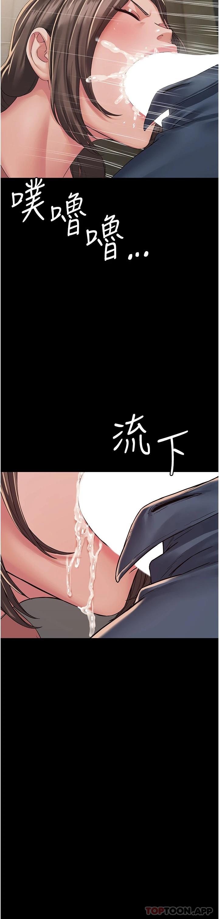 [韩国漫画] PUA完全攻略 - 韩国漫画 剧情,御姐女王,高潮潮吹,熟女人妻,巨乳大奶#[48P]-43