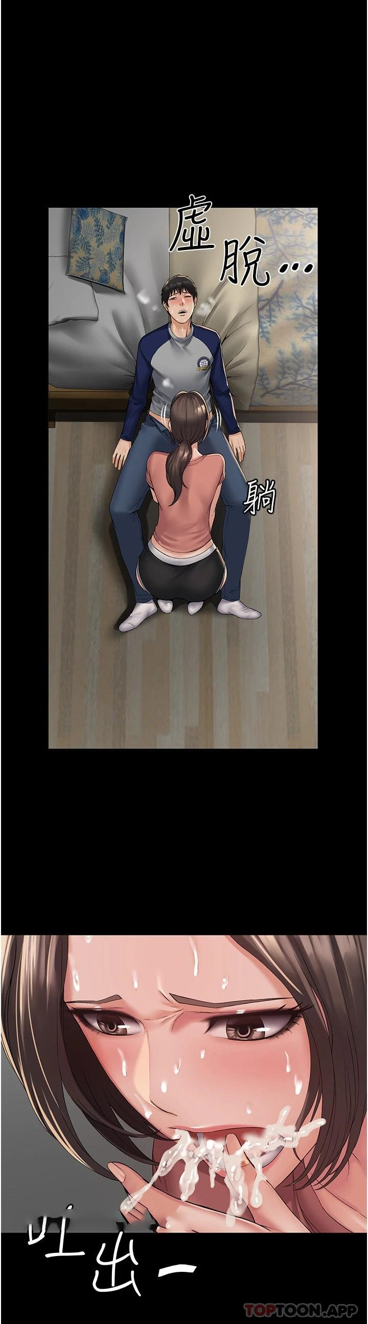 [韩国漫画] PUA完全攻略 - 韩国漫画 剧情,御姐女王,高潮潮吹,熟女人妻,巨乳大奶#[48P]-44