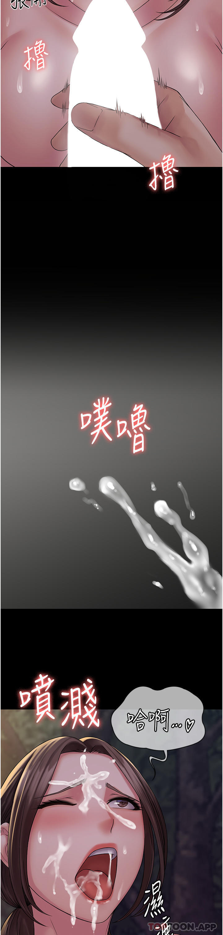 [韩国漫画] PUA完全攻略 - 韩国漫画 剧情,御姐女王,高潮潮吹,熟女人妻,巨乳大奶#[45P]-11