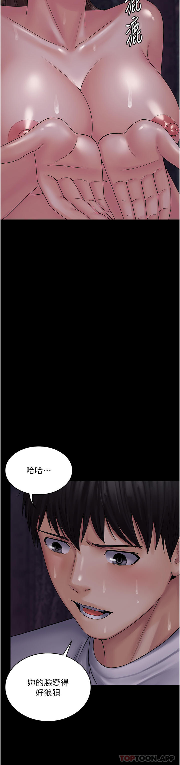 [韩国漫画] PUA完全攻略 - 韩国漫画 剧情,御姐女王,高潮潮吹,熟女人妻,巨乳大奶#[45P]-12