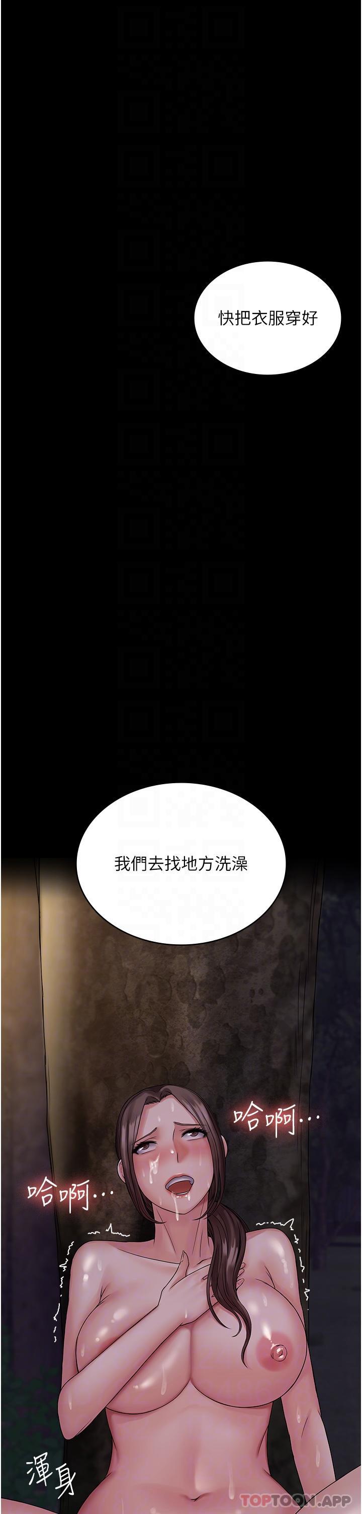 [韩国漫画] PUA完全攻略 - 韩国漫画 剧情,御姐女王,高潮潮吹,熟女人妻,巨乳大奶#[45P]-13