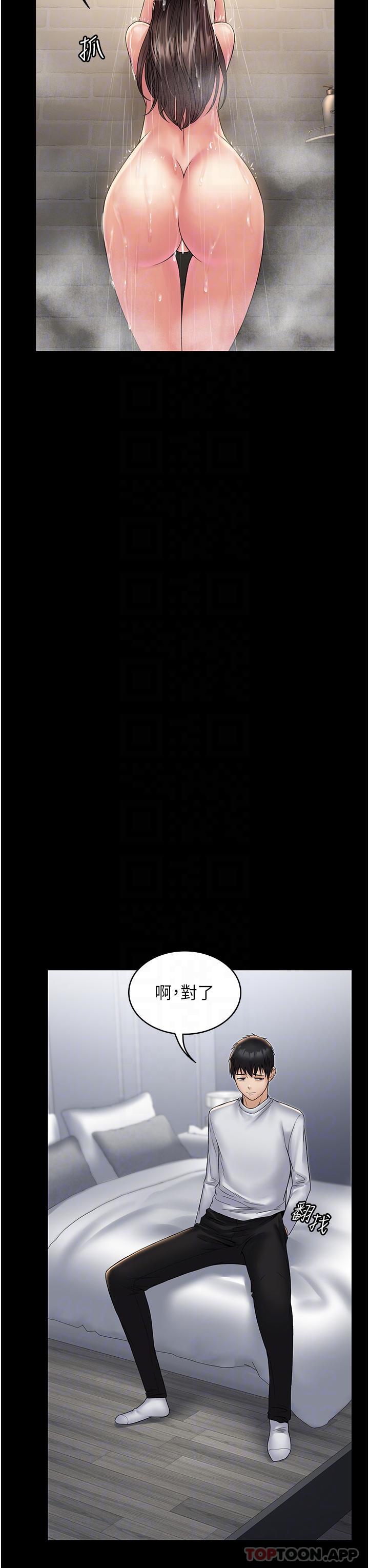 [韩国漫画] PUA完全攻略 - 韩国漫画 剧情,御姐女王,高潮潮吹,熟女人妻,巨乳大奶#[45P]-17