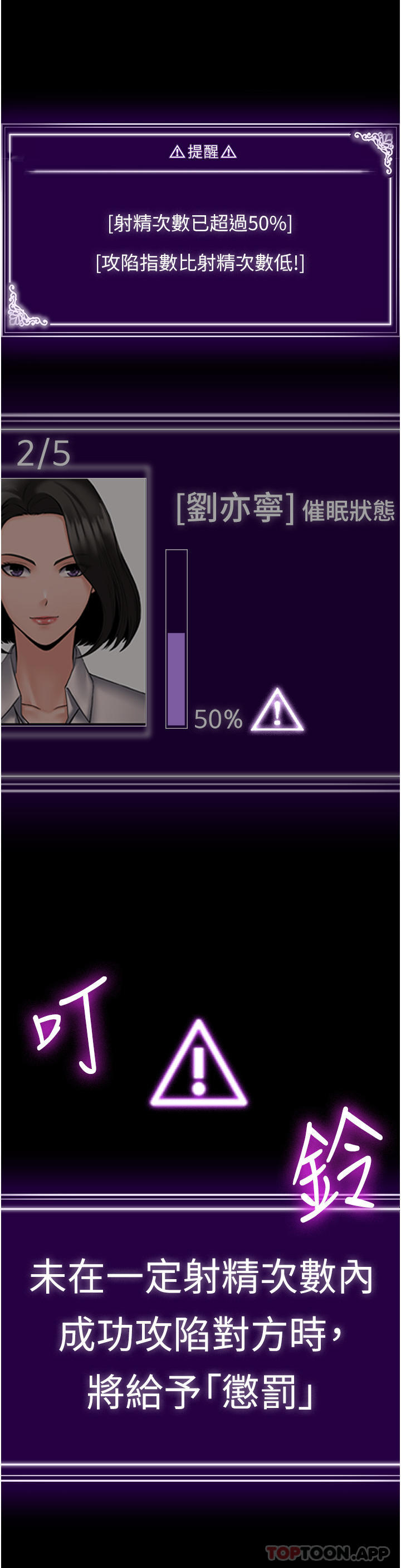 [韩国漫画] PUA完全攻略 - 韩国漫画 剧情,御姐女王,高潮潮吹,熟女人妻,巨乳大奶#[45P]-19