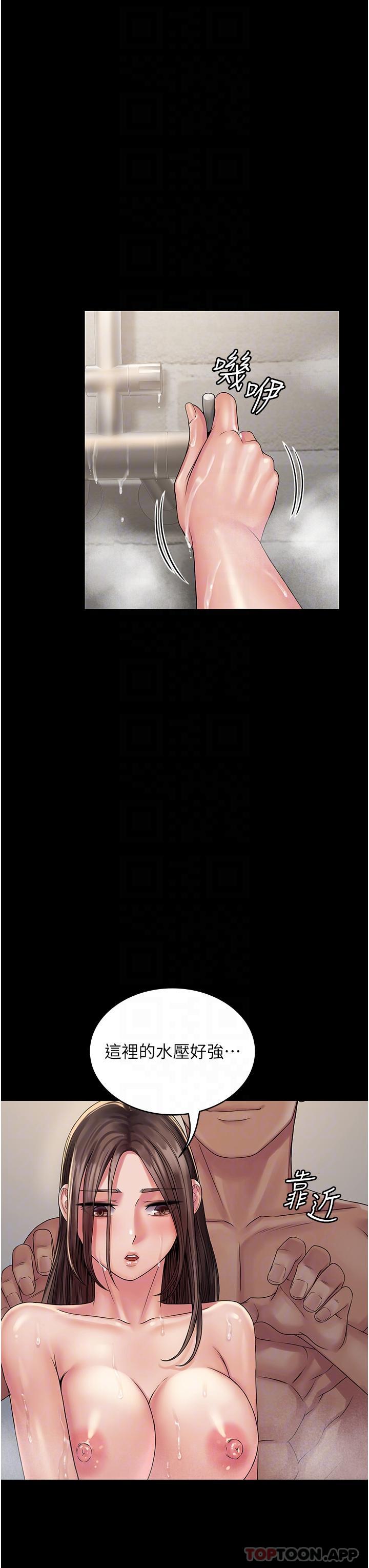 [韩国漫画] PUA完全攻略 - 韩国漫画 剧情,御姐女王,高潮潮吹,熟女人妻,巨乳大奶#[45P]-26