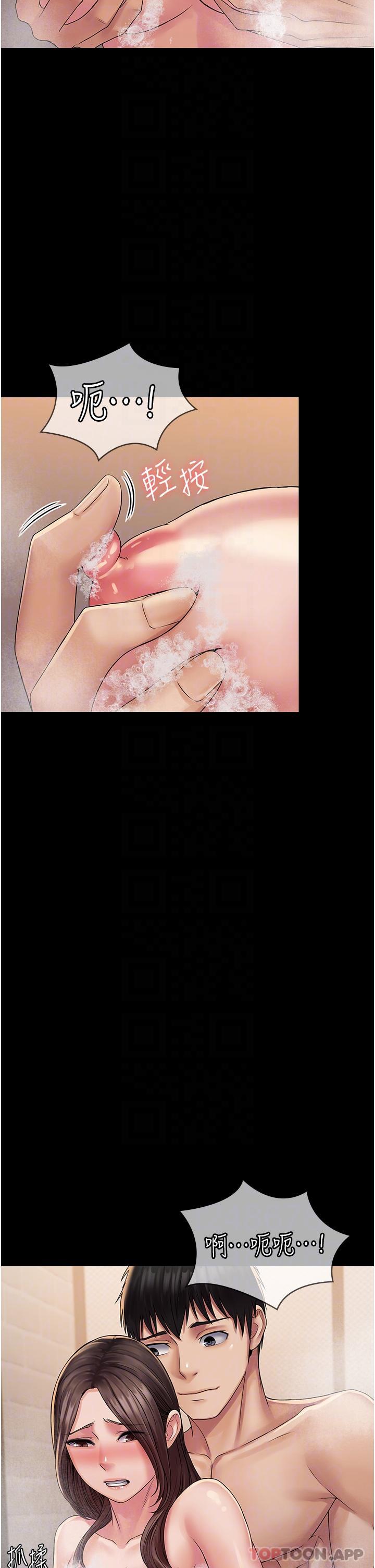 [韩国漫画] PUA完全攻略 - 韩国漫画 剧情,御姐女王,高潮潮吹,熟女人妻,巨乳大奶#[45P]-32