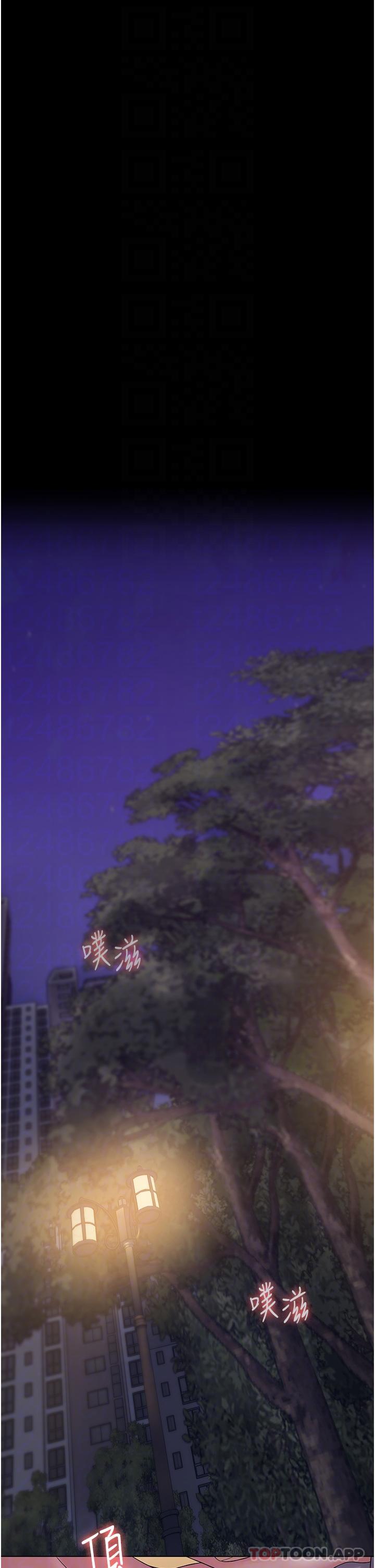 [韩国漫画] PUA完全攻略 - 韩国漫画 剧情,御姐女王,高潮潮吹,熟女人妻,巨乳大奶#[45P]-5