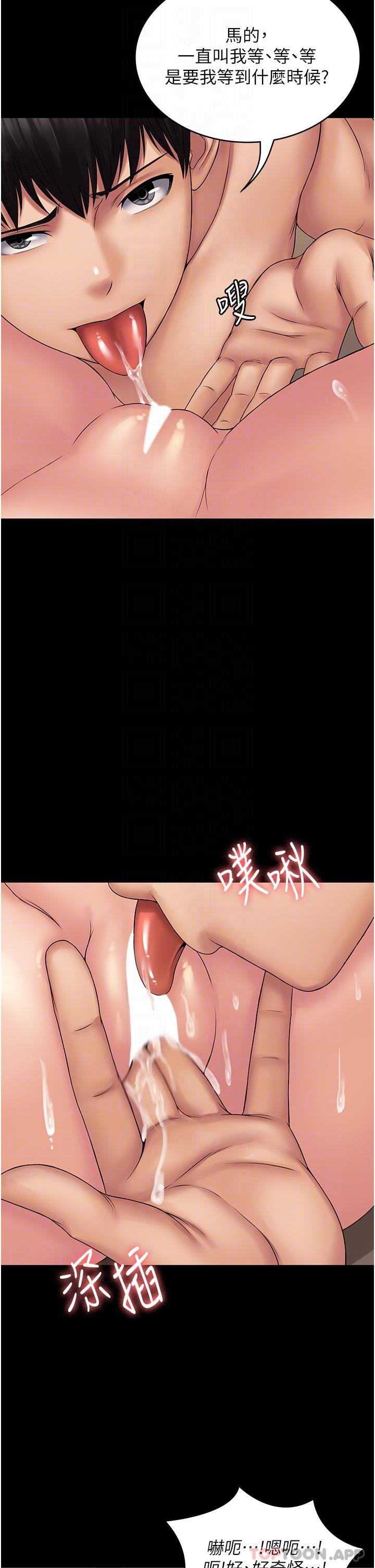 [韩国漫画] PUA完全攻略 - 韩国漫画 剧情,御姐女王,高潮潮吹,熟女人妻,巨乳大奶#[35P]-17