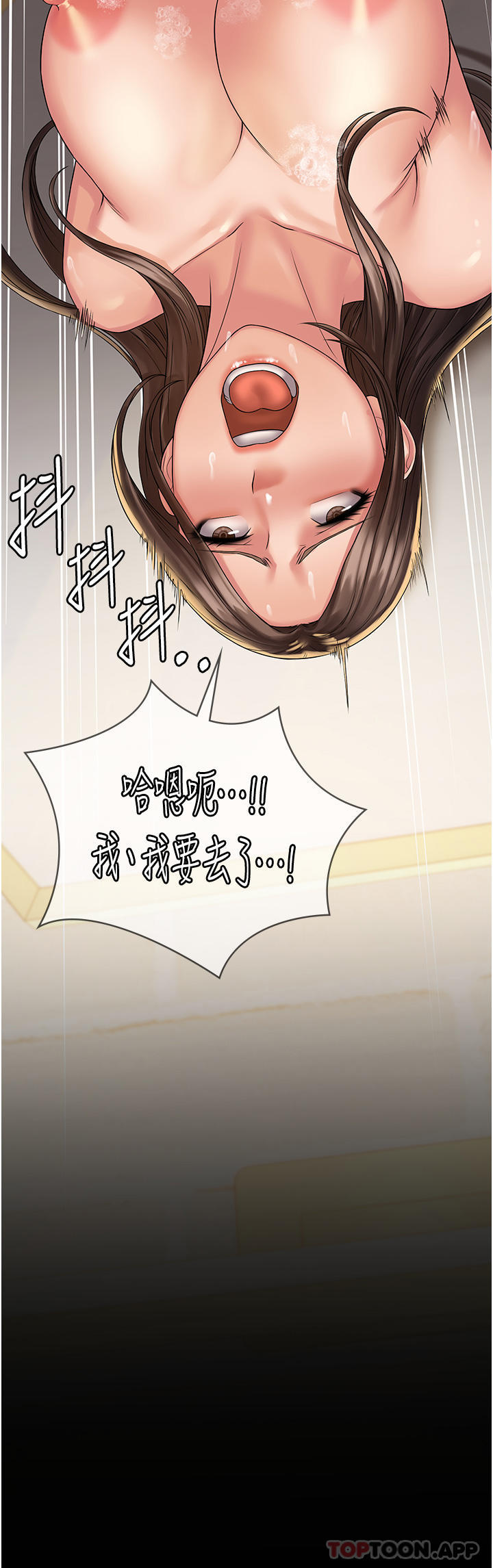 [韩国漫画] PUA完全攻略 - 韩国漫画 剧情,御姐女王,高潮潮吹,熟女人妻,巨乳大奶#[35P]-20