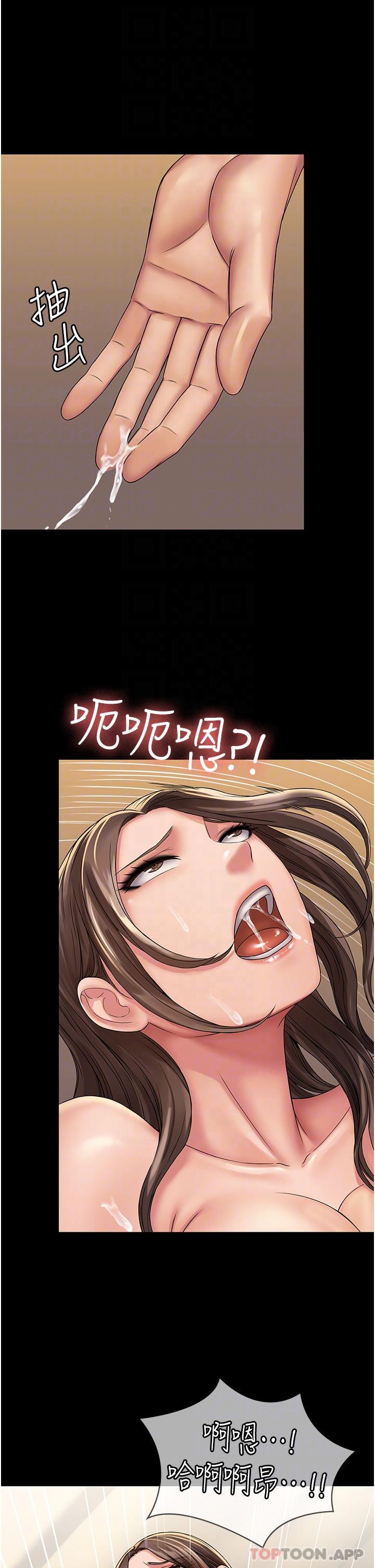 [韩国漫画] PUA完全攻略 - 韩国漫画 剧情,御姐女王,高潮潮吹,熟女人妻,巨乳大奶#[35P]-21