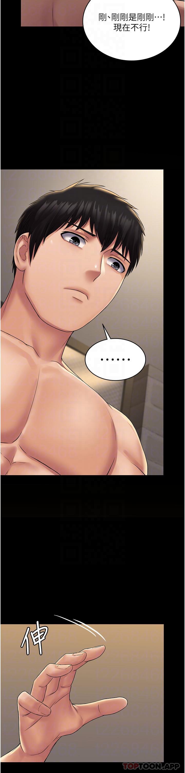 [韩国漫画] PUA完全攻略 - 韩国漫画 剧情,御姐女王,高潮潮吹,熟女人妻,巨乳大奶#[35P]-28