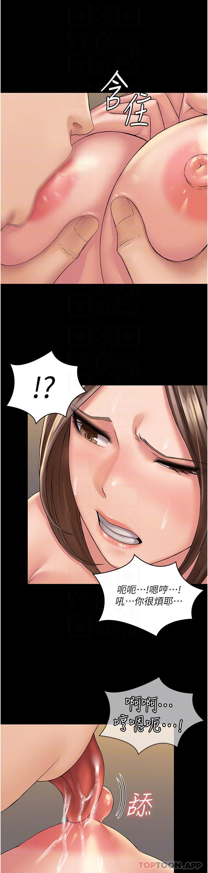 [韩国漫画] PUA完全攻略 - 韩国漫画 剧情,御姐女王,高潮潮吹,熟女人妻,巨乳大奶#[35P]-30