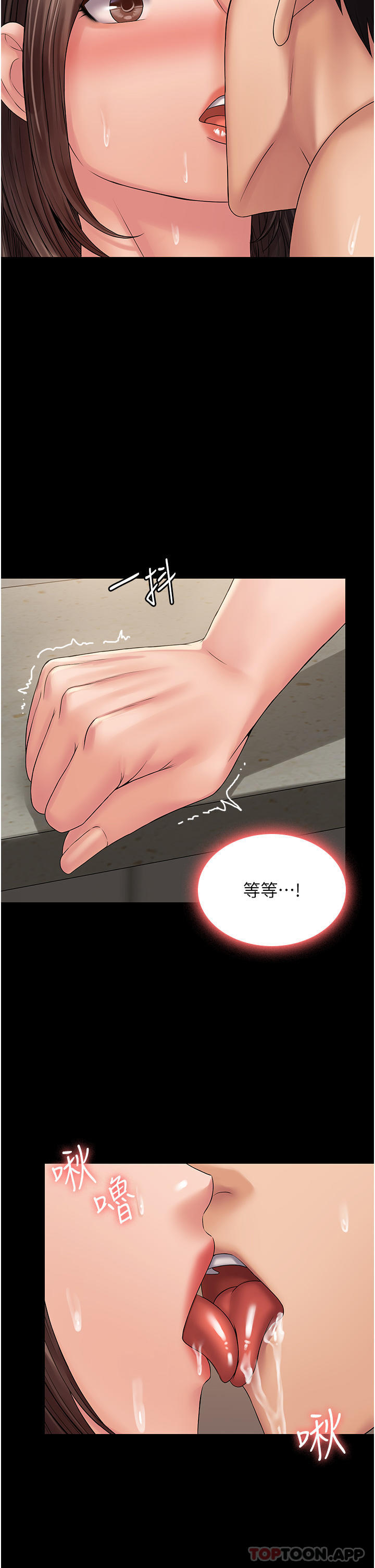 [韩国漫画] PUA完全攻略 - 韩国漫画 剧情,御姐女王,高潮潮吹,熟女人妻,巨乳大奶#[35P]-4