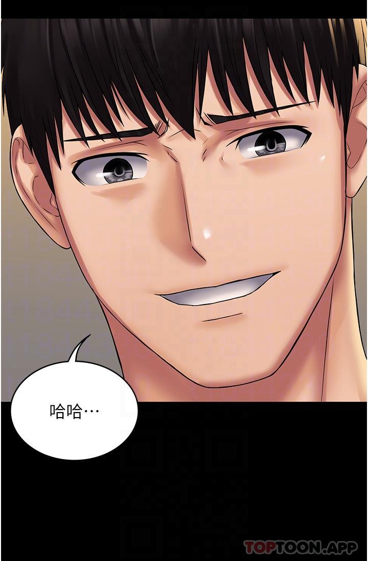 [韩国漫画] PUA完全攻略 - 韩国漫画 剧情,御姐女王,高潮潮吹,熟女人妻,巨乳大奶#[39P]-14