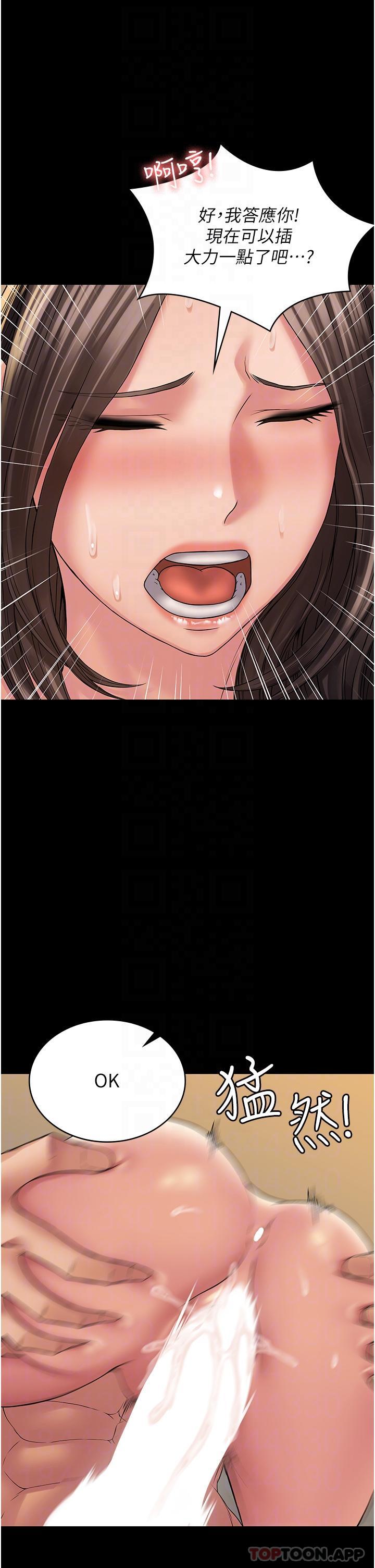 [韩国漫画] PUA完全攻略 - 韩国漫画 剧情,御姐女王,高潮潮吹,熟女人妻,巨乳大奶#[39P]-18