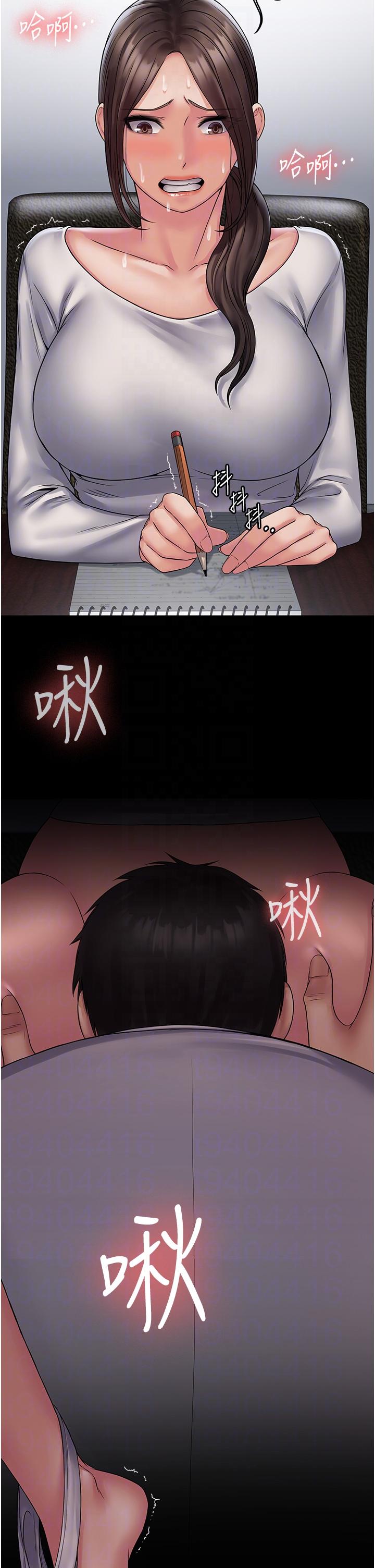 [韩国漫画] PUA完全攻略 - 韩国漫画 剧情,御姐女王,高潮潮吹,熟女人妻,巨乳大奶#[44P]-18