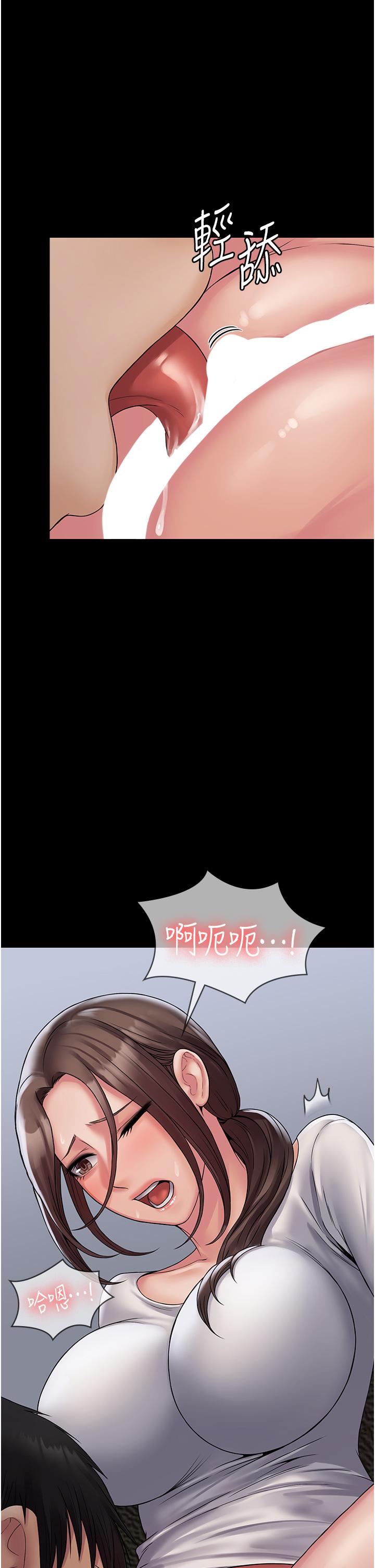 [韩国漫画] PUA完全攻略 - 韩国漫画 剧情,御姐女王,高潮潮吹,熟女人妻,巨乳大奶#[44P]-20