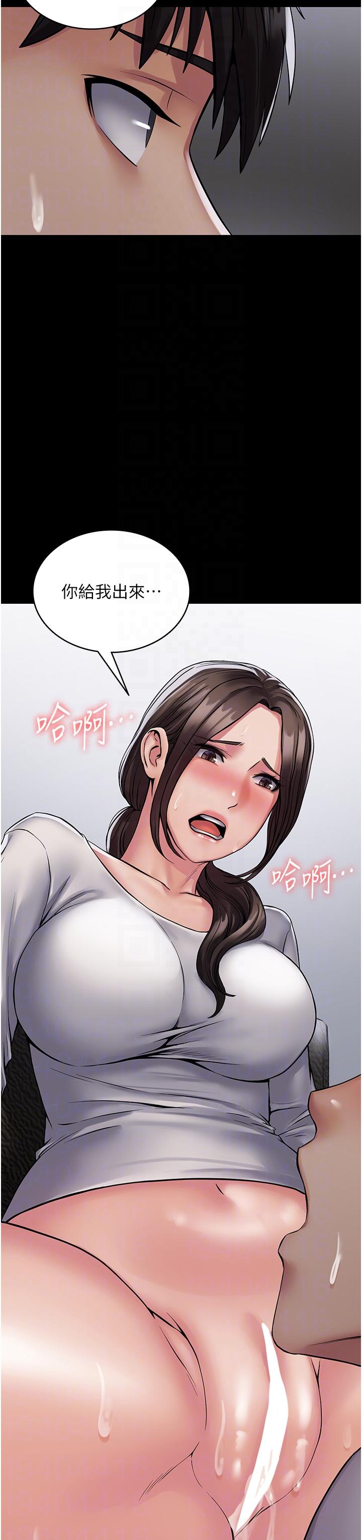 [韩国漫画] PUA完全攻略 - 韩国漫画 剧情,御姐女王,高潮潮吹,熟女人妻,巨乳大奶#[44P]-26