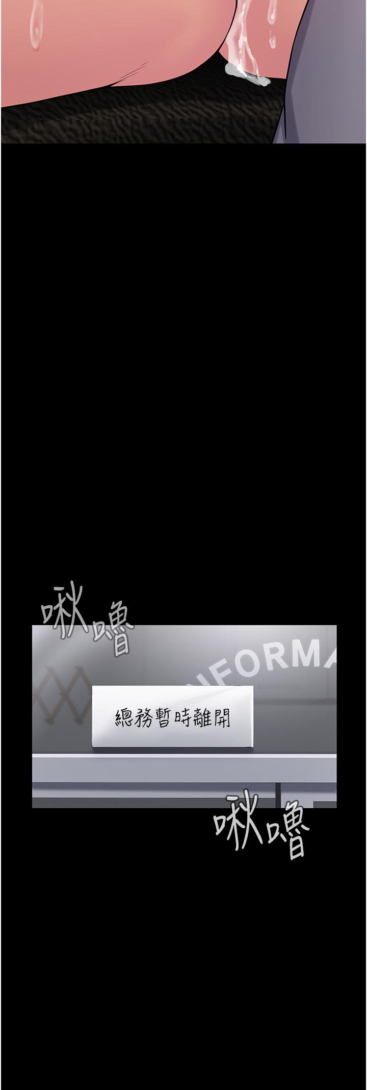 [韩国漫画] PUA完全攻略 - 韩国漫画 剧情,御姐女王,高潮潮吹,熟女人妻,巨乳大奶#[44P]-27