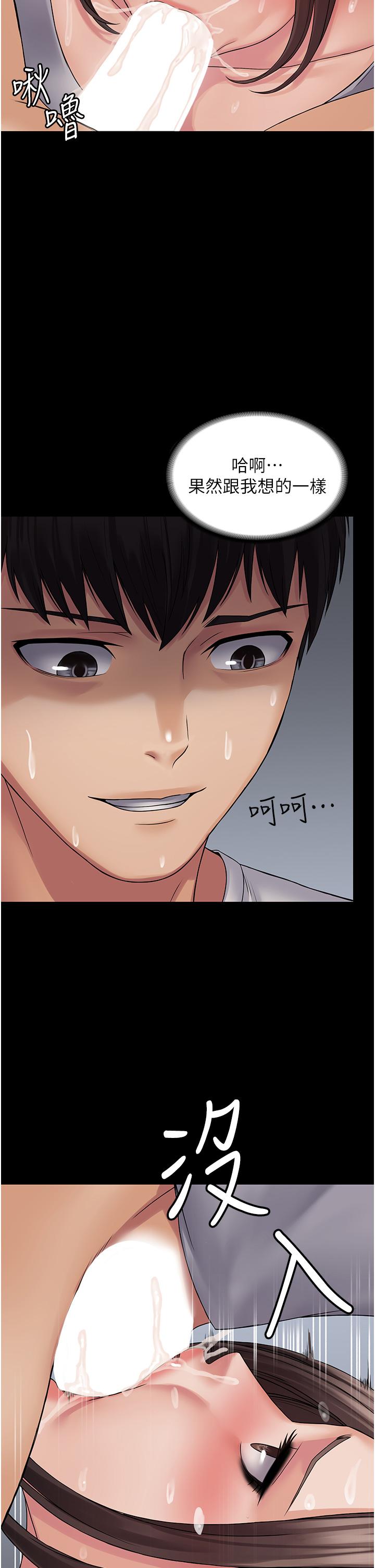 [韩国漫画] PUA完全攻略 - 韩国漫画 剧情,御姐女王,高潮潮吹,熟女人妻,巨乳大奶#[44P]-29