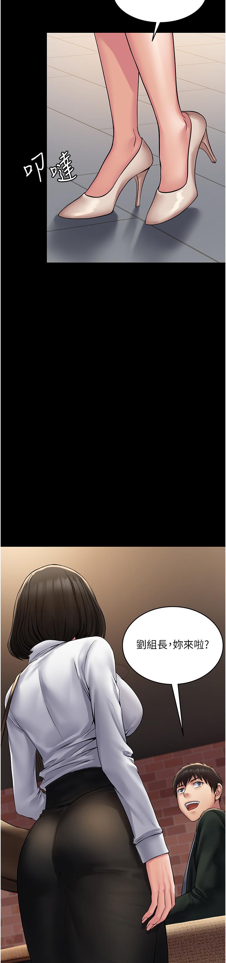 [韩国漫画] PUA完全攻略 - 韩国漫画 剧情,御姐女王,高潮潮吹,熟女人妻,巨乳大奶#[44P]-41