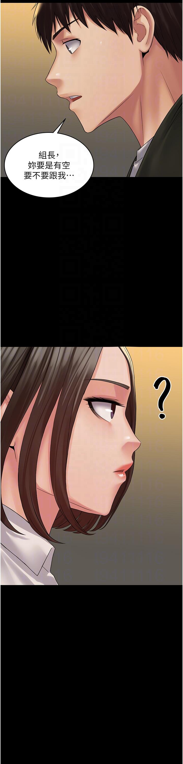 [韩国漫画] PUA完全攻略 - 韩国漫画 剧情,御姐女王,高潮潮吹,熟女人妻,巨乳大奶#[43P]-17