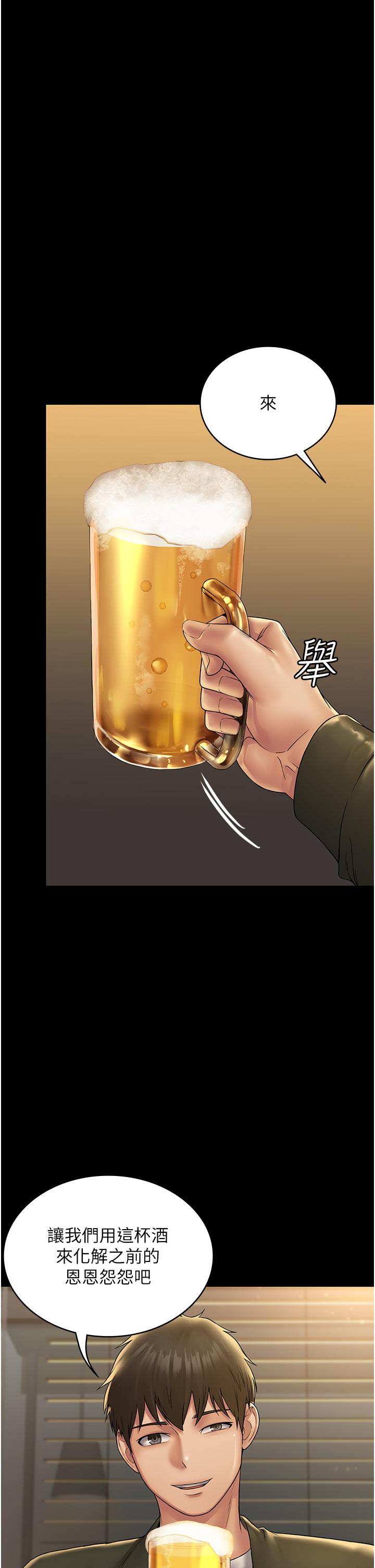 [韩国漫画] PUA完全攻略 - 韩国漫画 剧情,御姐女王,高潮潮吹,熟女人妻,巨乳大奶#[43P]-19