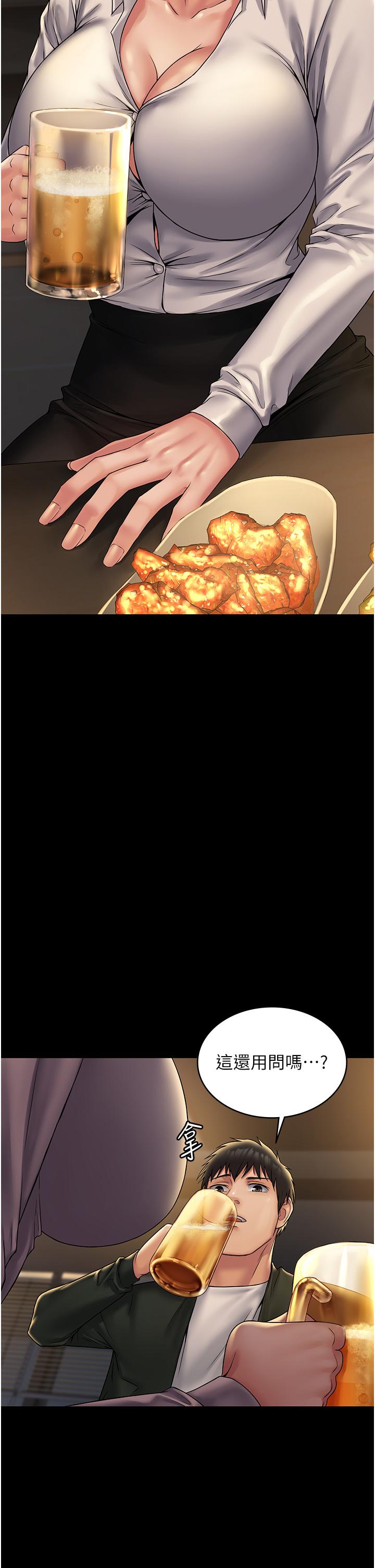 [韩国漫画] PUA完全攻略 - 韩国漫画 剧情,御姐女王,高潮潮吹,熟女人妻,巨乳大奶#[43P]-22