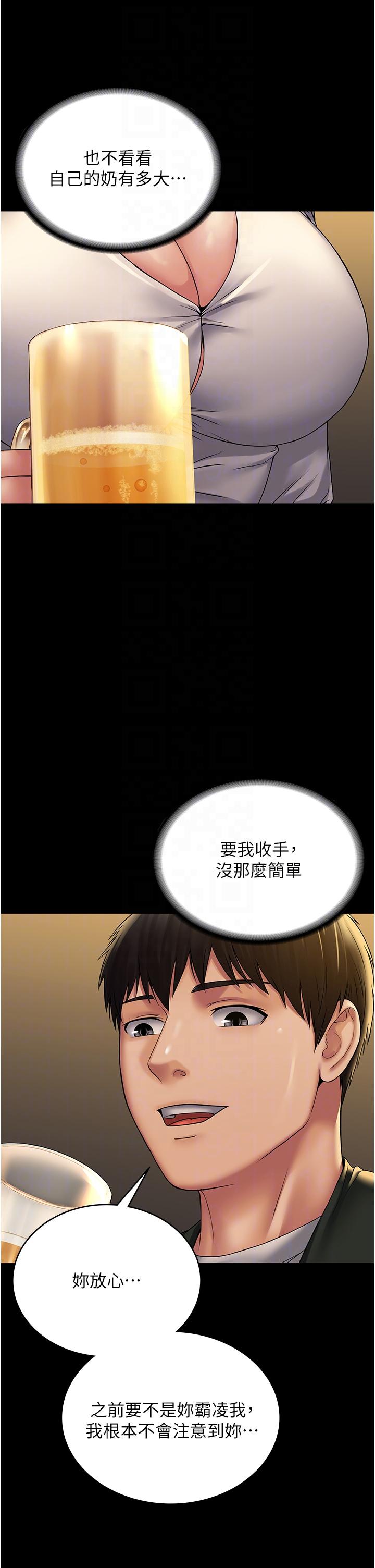 [韩国漫画] PUA完全攻略 - 韩国漫画 剧情,御姐女王,高潮潮吹,熟女人妻,巨乳大奶#[43P]-23