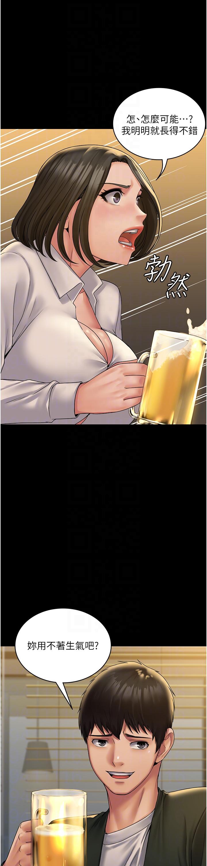 [韩国漫画] PUA完全攻略 - 韩国漫画 剧情,御姐女王,高潮潮吹,熟女人妻,巨乳大奶#[43P]-24