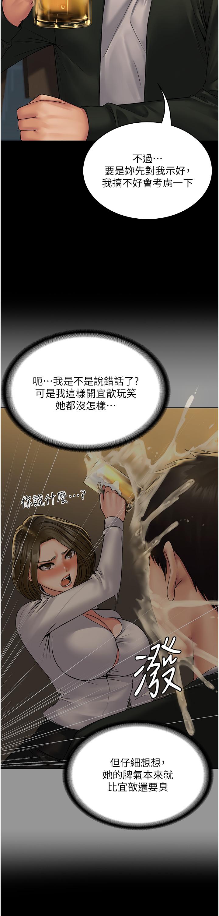 [韩国漫画] PUA完全攻略 - 韩国漫画 剧情,御姐女王,高潮潮吹,熟女人妻,巨乳大奶#[43P]-25