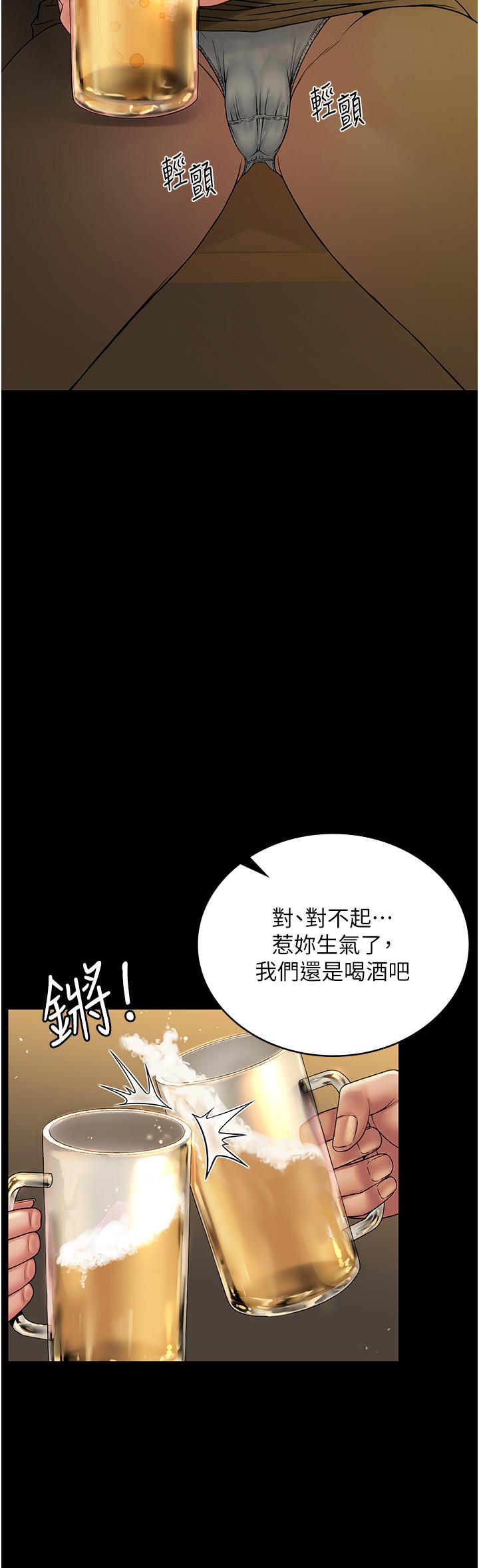 [韩国漫画] PUA完全攻略 - 韩国漫画 剧情,御姐女王,高潮潮吹,熟女人妻,巨乳大奶#[43P]-27