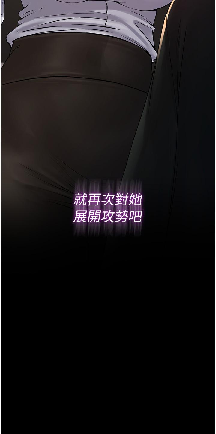 [韩国漫画] PUA完全攻略 - 韩国漫画 剧情,御姐女王,高潮潮吹,熟女人妻,巨乳大奶#[43P]-3