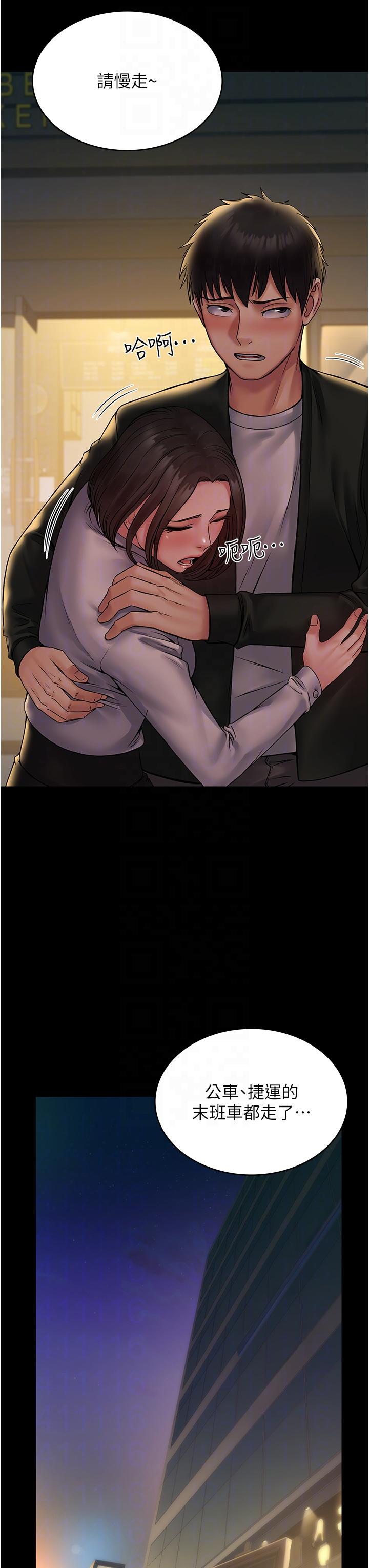 [韩国漫画] PUA完全攻略 - 韩国漫画 剧情,御姐女王,高潮潮吹,熟女人妻,巨乳大奶#[43P]-30