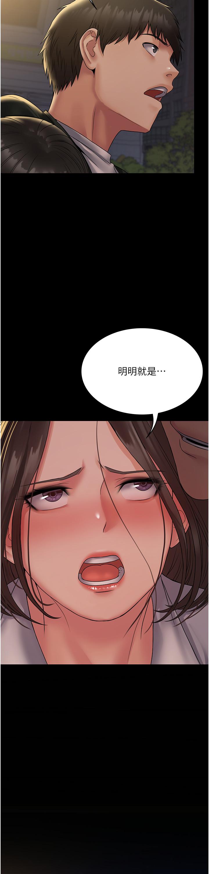 [韩国漫画] PUA完全攻略 - 韩国漫画 剧情,御姐女王,高潮潮吹,熟女人妻,巨乳大奶#[43P]-34