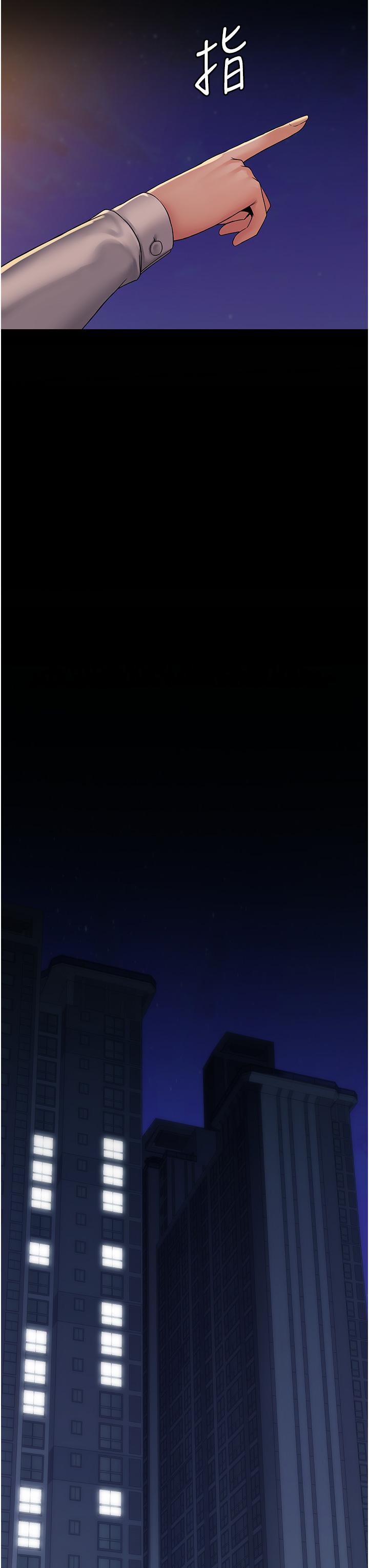 [韩国漫画] PUA完全攻略 - 韩国漫画 剧情,御姐女王,高潮潮吹,熟女人妻,巨乳大奶#[43P]-35