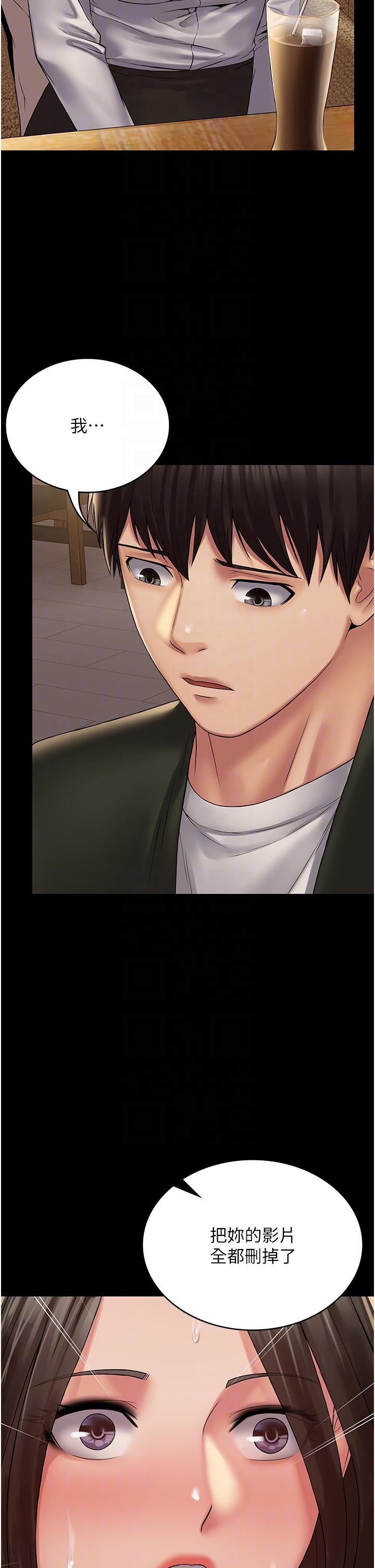 [韩国漫画] PUA完全攻略 - 韩国漫画 剧情,御姐女王,高潮潮吹,熟女人妻,巨乳大奶#[43P]-6